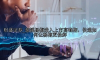 慈溪杨梅进入上市高峰期，快递如何让杨梅更保鲜