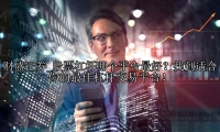 股票杠杆哪个平台最好？找到适合你的最佳杠杆交易平台！